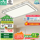 雷士（NVC）吸顶灯客厅灯语音智能现代轻奢新中式卧室灯led照明灯具套餐-晶宏 128W 【舒适光】智控调光客厅灯