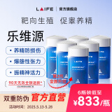 LAIFE乐维源官方店】男士生殖抗衰房事健康养护提振精力增强耐力蓝宝瓶 6盒【深耕调理，半年装】