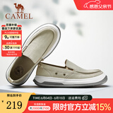 骆驼（CAMEL）父亲节礼物春夏新款低帮鞋一脚蹬帆布鞋男款舒适套脚男士休闲鞋 杏色 41