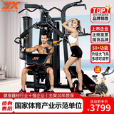 军霞（JUNXIA）综合训练器健身器材多功能一体机力量站健身器材家用健身房组合器 DS932/80KG配重/升级仰卧板+单车