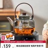 忆壶茶（YIHUTEA）泡茶壶玻璃煮茶壶家用电陶炉煮茶器养生壶 茶具套装玻璃烧水茶壶 【1300ML】蒸煮双胆1500瓦套装