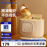小白熊SnowBear温奶器暖奶器恒温奶瓶消毒暖奶二合一母乳解冻加热辅食5051/5050 精准暖奶/解冻【营养不流失】