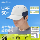蕉下（beneunder）棒球帽子男夏季鸭舌帽遮阳帽防晒帽女太阳帽高级感痞帅潮流百搭灰