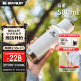 STANLEY不锈钢保温杯 男女士大容量便携车载户外保温水杯500毫升-极地白
