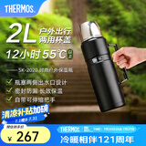 膳魔师（THERMOS）户外便捷旅行壶304真空不锈钢保温壶露营车载水壶大容量2LSK-2020 黑色 2000ml