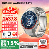 华为（HUAWEI）【国家补贴15%】WATCH GT5 Pro华为智能手表玄玑感知系统进阶运动情绪健康助手长续航新款 46mm 钛空银-钛金属表带
