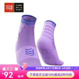 COMPRESSPORT马拉松跑步训练袜 排汗运动袜健身速干毛巾底吸汗袜 香芋紫/湛蓝 T1 35-38
