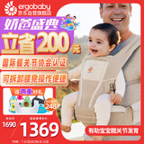 ergobaby美国二狗婴儿背带柔软alta舒适透气新生儿可用四季通用解放双手