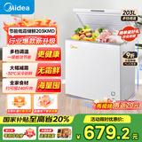 美的（Midea）203升冷藏冷冻转换冰柜家商用大冷柜一级能效节能卧式囤货高颜值小冷柜203KMD(E) 【热卖爆款】节能低霜 203L