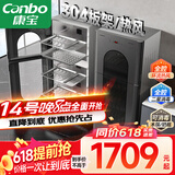 康宝（Canbo）304不锈钢消毒柜家用台立式婴儿奶瓶碗筷高温二星双门热御风消毒碗柜【国家补贴】XDZ140-KT