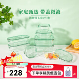怡万家（iwaki）饭盒可微波炉加热保鲜盒冰箱收纳盒玻璃饭盒学生上班族餐盒 【清新绿-礼盒装送人】8件套 3.9L