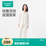 全棉时代[送女友]女士睡衣家居服套装针织舒弹撞色波浪边