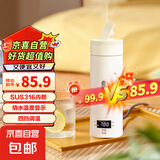 烧水壶杯电热水壶杯电水壶杯便携式烧水壶杯旅行烧水杯 智能恒温 0.5L 【316不锈钢】顶配炖煮款
