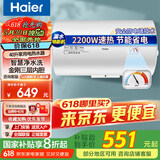 海尔（Haier）电热水器家用出租房商用节能省电经济实惠款储水式热水器机械式操作简单 40L 2200W 机械版40-CK3