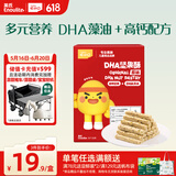 英氏忆小口DHA藻油高钙坚果酥饼干儿童休闲零食磨牙棒不添加白砂糖88g