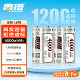 雷摄（LEISE）充电电池 5号/Type-C充电锂电池1.5V恒压高性能4000mWh(4节)盒装 适用:无线鼠键/玩具/遥控器/话筒