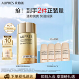 欧珀莱（AUPRES）舒爽柔护抗光瓶轻透防晒60ml 敏感肌可用  