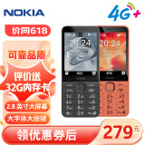 诺基亚（NOKIA）220 4G 移动联通电信全网通 2.8英寸双卡双待 直板按键手机 老人老年手机 学生手机 黑色