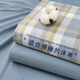 艾薇 A类亲肤全棉床单纯棉双人床单单件 230*250cm 蓝格