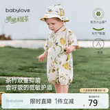 babylove婴儿连体衣夏季竹棉山茶纱布和尚服新生儿宝宝衣服薄款透气哈衣