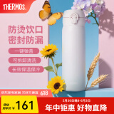 膳魔师（THERMOS）保温杯不锈钢水杯儿童男女士杯子生日礼物车载定制团购JNL JNL-501渐变粉蓝 500ml