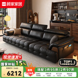顾家家居国家补贴意式真皮沙发头层牛皮客厅简约轻奢大户型2025新款1523 【曜夜黑】2.8m丨可坐可躺