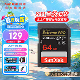 闪迪相机卡 4K高清SD卡 UHS-I微单存储卡微单反摄像储存大卡内存sd卡内存卡 64G sd卡SDXC新升级读速高达200Mb/s