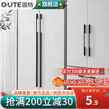 固特（GUTE）柜门拉手加长1米大把手黑色橱柜把手美式抽屉衣柜门拉手 黑色9606孔距96mm（总长120） 加长拉手