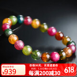 石玥珠宝精品8-9mm碧玺手链本命年转运珠天然手串男女士款礼物 水晶玛瑙