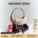 Amazing Song乙颂女包【生日礼物】半月包小号高级感手提女包单肩斜挎包