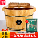 川池 泡脚桶木桶家用洗脚桶过膝加热恒温桶送父母泡脚足浴实木泡脚桶 25高小号单边+盖+艾+误差 2cm