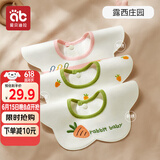爱贝迪拉 婴儿口水巾3条装纯棉刺绣围嘴宝宝吃饭防吐360°旋转饭兜防水围兜