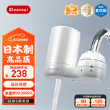 可菱水（CLEANSUI） 净水器 水龙头过滤器 家用直饮前置过滤器双出水滤水器厨房卫生间通用 双出水超滤芯自来水净水机 CG104【1机1芯】日本三菱滤水器