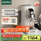 柏翠(petrus)【国家补贴】咖啡机小白觉醒意式家用小型半自动蒸汽打奶泡PE3663