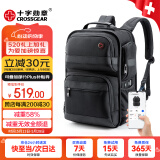 CROSSGEAR瑞士十字勋章减重大师商务双肩智能背包电脑差旅包鸿蒙智联认证男