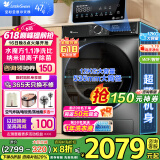 小天鹅（LittleSwan）洗衣机滚筒全自动10/12公斤大容量 水魔方1.1高洗净比 超薄机身纳米银离子除菌除螨冷水洗以旧换新 【12公斤618无烘干】水魔方大容量+1.1洗净比
