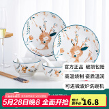 康琴（KANGQIN）新款北欧风格餐具网红创意碗碟套装家用陶瓷碗碟盘精致餐具组合 迷彩小鹿8件套