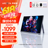 ARZOPA阿卓帕 便携式显示器15.6英寸 4K超清高色域 手机电脑笔记本办公扩展副屏PS4/5 Switch显示屏 Z7RC