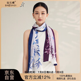 宝石蝶真丝丝巾女100%桑蚕丝旗袍披肩双面围巾妈妈生日礼物女礼盒/蝶语1