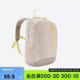 迪卡侬双肩背包MH300户外登山舒适书包青少年学生大容量15升-5545937