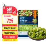 京鲜生  浦之灵欧式蚕豆瓣300g/袋 去皮蚕豆仁 豆泥豆沙 冷冻蔬菜