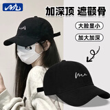 目丸韩版棒球帽女2025春夏季新款大头围显脸小宽檐加大加深鸭舌帽子 黑色-立体刺绣 均码 (60-65CM)大头围