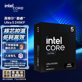 英特尔（Intel）酷睿 Ultra 5 245KF 台式机处理器 14核14线程 睿频至高可达5.2Ghz CPU畅玩三角洲行动兼容860主板