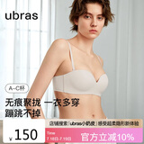ubras两穿肩带可拆卸小胸聚拢抹胸无肩带内衣女文胸胸罩防滑燕麦奶B80