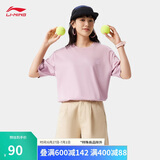 李宁短袖文化衫男女同款2025春夏新款圆领运动上衣AHSVB91