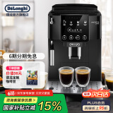 德龙（Delonghi）全自动咖啡机 家用意式一体机15Bar泵压美式现磨打奶泡13档研磨豆粉 原装进口S2新品ECAM220.22.BG 操作简便 一键萃取咖啡 1.8L大水箱 自动清洗