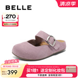 百丽（Belle）周雨彤同款半糖吐司1代升级款勃肯鞋女秋新平底单鞋B7Y1DCQ5预售 紫色-半包款 （1代升级款） 38