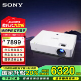 索尼（SONY）VPL-EW575 投影仪 商务办公投影机 (高清WXGA 4300流明 双HDMI接口 16W扬声器）