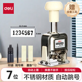 得力（deli） 自动号码机 打码机编号打号器页码机6位日期可调数字印章 7位【送印油+12墨垫+拨号棒】
