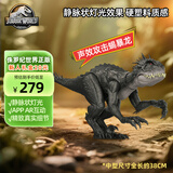 Jurassic World生日礼物侏罗纪世界声效攻击蝎暴龙玩具大号恐龙仿真模型JCG25